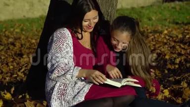 <strong>妈妈</strong>和<strong>女儿</strong>坐在树下看书。他们说得很好。<strong>妈妈</strong>和<strong>女儿</strong>在秋林里。他们是