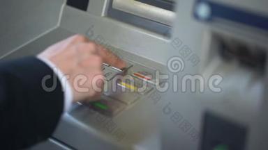 商人在自动取款机、银行服务、金融的键盘上输入他的密码