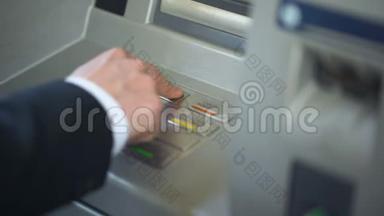 <strong>输入密码</strong>的人在ATM机上出错并按下修正按钮
