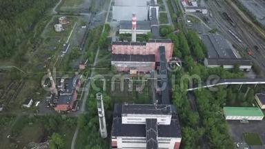 一个巨大的工业厂区，老建筑被森林包围。 空中观景。