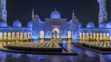 阿联酋阿布扎比，谢赫扎耶德大清真寺夜光普莱斯超光速。