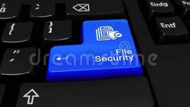计算机键盘按钮上的文件安全圆运动。