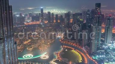 <strong>迪拜</strong>市区摩天大楼夜间到白天令人惊叹的鸟瞰图，<strong>迪拜</strong>，阿拉伯联合酋长国