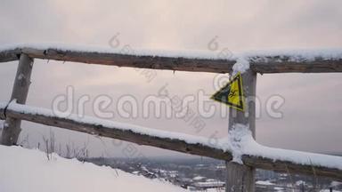 山顶警示标志.. 滑雪场的<strong>警告标志</strong>。 破损的迹象。 4K