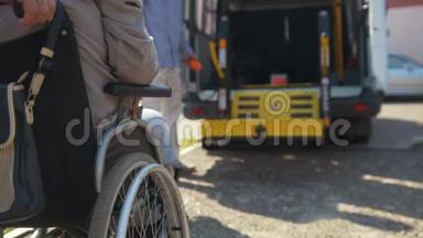 为残疾人提供的起重设备----轮椅上的男子靠近车辆