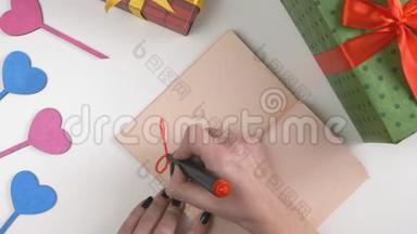 情人节`，插图，女人`手写在深棕色笔记本上，爱情菜单！ 60英尺