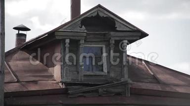 老房子的铁皮屋顶..