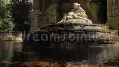 巴黎卢森堡花园美第奇喷泉的Acis和Galatea雕塑