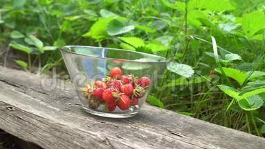 绿色背景的英国老花园玻璃碗中的新鲜有机草莓