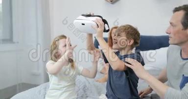 哥哥给妹妹戴上虚拟现实眼镜，和父母一起在卧室里度过早晨家庭娱乐