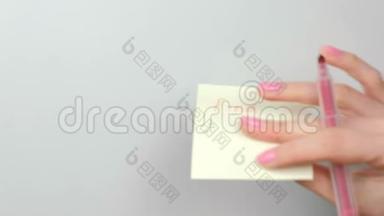 特写女人`她的手贴着黄色的贴纸纸，用文字找到我。