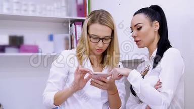 美容室，两个年轻漂亮的女人，一个医生和一个病人讨论各种美容程序，看看