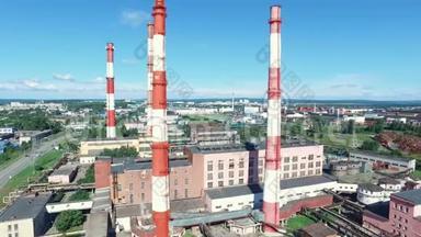 工业区红白条纹烟囱工业厂房鸟瞰图.. 录像。 重工业