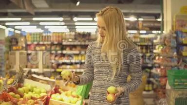 美丽的女人在超市买蔬菜和水果