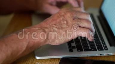 关闭一只退休的手，用电脑键盘工作。 互联<strong>网银</strong>行、笔记本电脑、现代电子产品和人们
