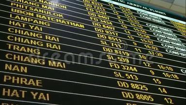 4K镜头。 LED数字机场航班信息状态板显示目的地、航班号和航班状态