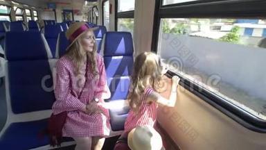 快乐的妈妈和女儿一起旅行-上火车，看看窗外