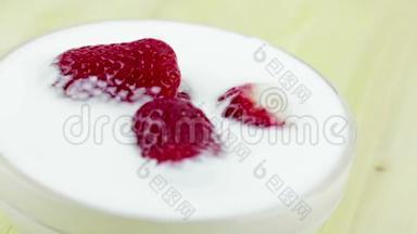 白色酸奶透明杯中健康草莓，健康水果食品营养概念，娃娃相机