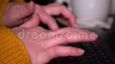 那个女孩正在笔记本电脑键盘上打字。 <strong>双手特写</strong>..