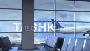 商用飞机在塔什干国际机场降落。 前往乌兹别克斯坦概念介绍动画