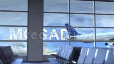 商用飞机降落在摩加迪沙国际机场。 索马里旅行概念介绍动画