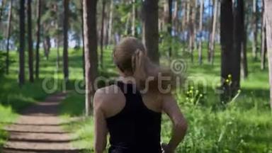 女人在公园慢跑。 她在<strong>音乐播放器</strong>上播放<strong>音乐</strong>
