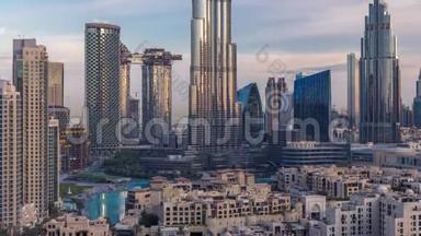 迪拜市中心的天际线在日出时，与迪拜塔和其他塔的全景从迪拜的顶部