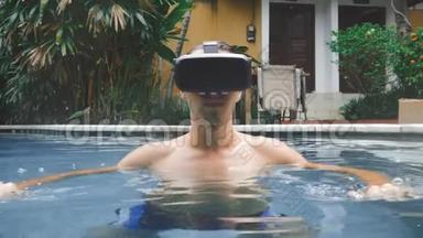 年轻人在游泳池游泳时使用虚拟现实眼镜。 在夏天使用虚拟现实耳机的经验