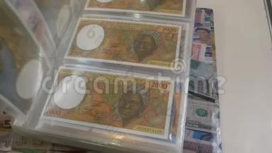 中非国家货币