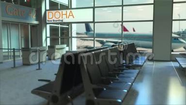 多哈航班现在机场航站楼登机。 前往<strong>卡塔尔</strong>概念介绍动画，3D渲染