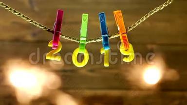 黄色的数字2019挂在木背景上的绳子上的衣夹上，特写，2019年新年，圣诞节，他们
