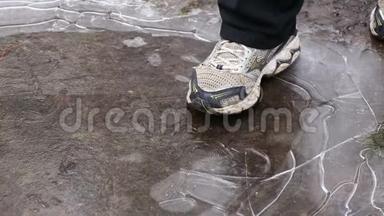 人`脚在水坑上压碎冰