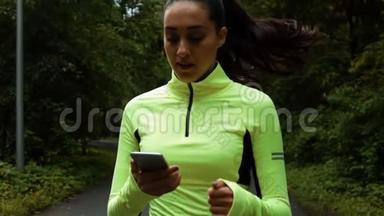 跑着跑的时候看着她的手机