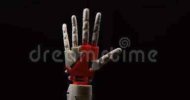 控制机器人手臂。 关闭机器人的手`在黑色背景上。 未来机器人手的运动