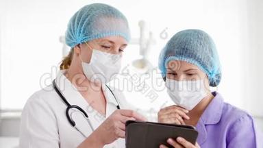 两个漂亮的女医生在医院的病房里讨论一些药片。 工作的医务人员