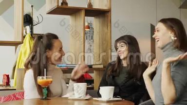 三个女朋友在咖啡馆里聊天<strong>喝酒</strong>