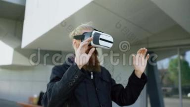 使用<strong>虚拟现实</strong>耳机进行360VR体验，并带着<strong>微笑</strong>在户外的眼镜，为年轻大胡子男子提供多莉镜头
