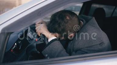 一位留胡子的年轻商人坐在车里，在严重的故障和交通堵塞后感到非常沮丧和压力