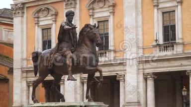 卡皮托林山马库斯·奥雷利乌斯的马术雕像