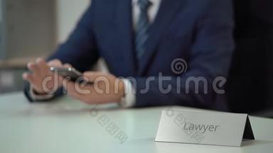 使用智能手机、缩放和阅读法律文件的商务诉讼律师
