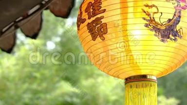 中秋节中国传统纸灯笼。 挂在户外的纸灯笼。