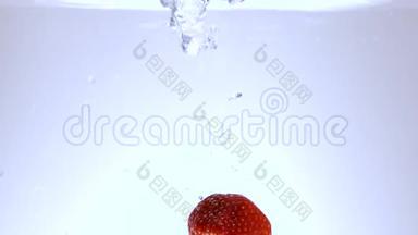 新鲜草莓<strong>落入</strong>水中-慢镜头