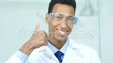 科学家，医生，戴防护眼镜的外科医生竖起大拇指的画像