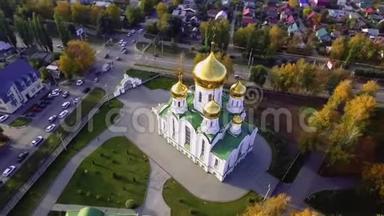 坦博夫的三一正教会。 空中录像