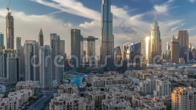 迪拜市中心的天际线在日落时分，从迪拜的顶部可以看到<strong>哈利</strong>法塔和其他塔的全景