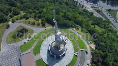 基辅市-乌克兰首都。 空中无人机飞行录像：祖国