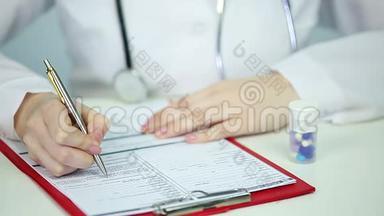 医生填写病人登记表，医院医疗接待员