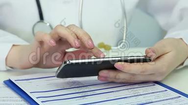 医生的双手在智能手机屏幕上滑动页面，在线开药