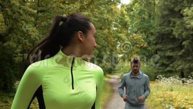 女跑步者在公园跑步和赢得比赛时，会<strong>回头</strong>看他的搭档