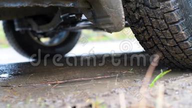 雨中的汽车溅起了防溅装置和车轮上的污垢和湿粘土